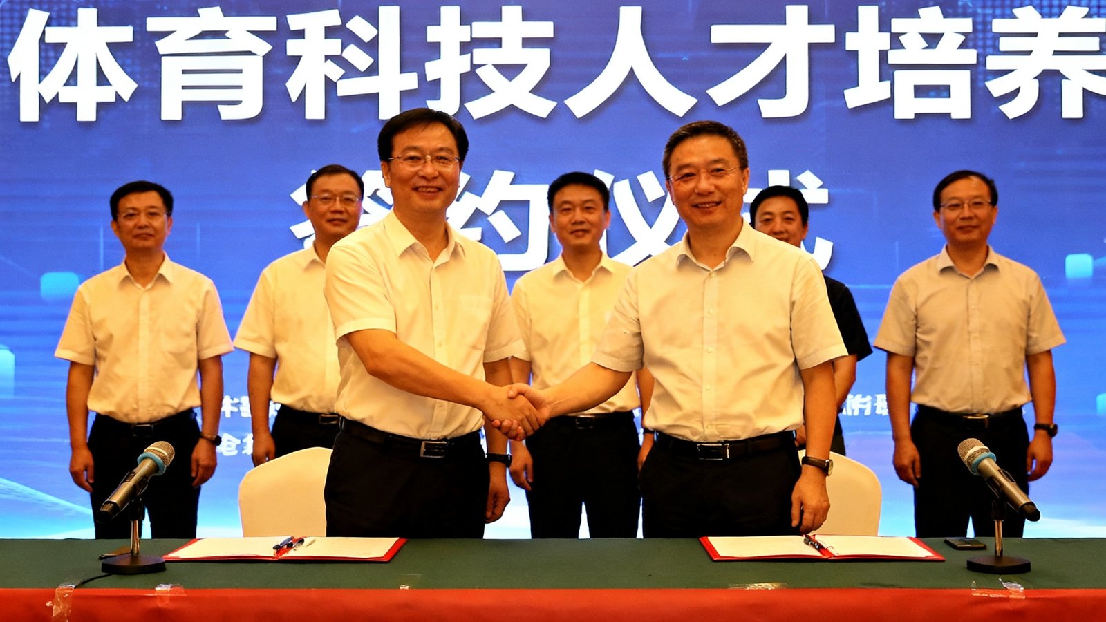 三亿体育与武汉体育学院战略合作签约仪式现场，双方代表握手合影，背景显示合作主题为体育科技人才培养